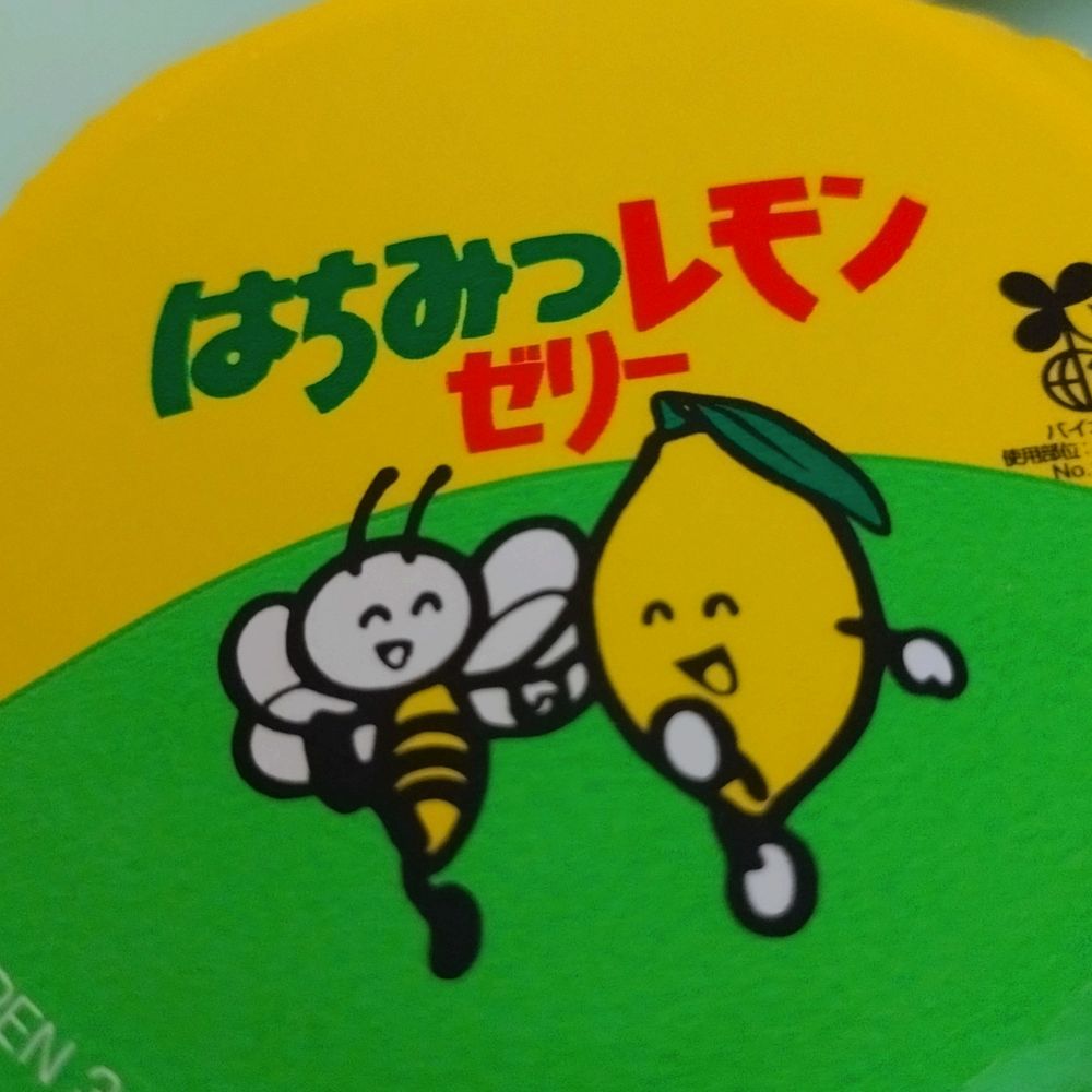 ゅ