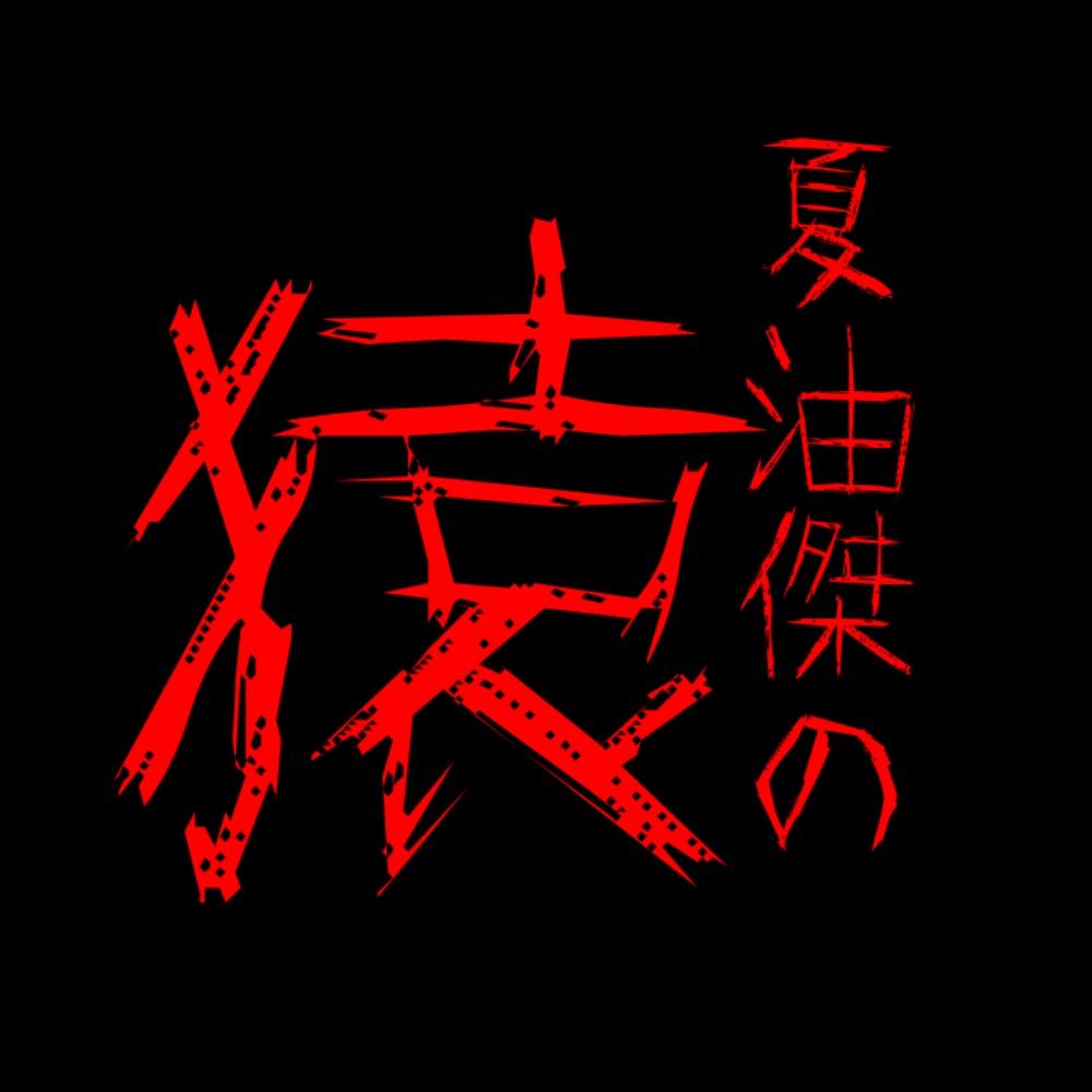 クロム