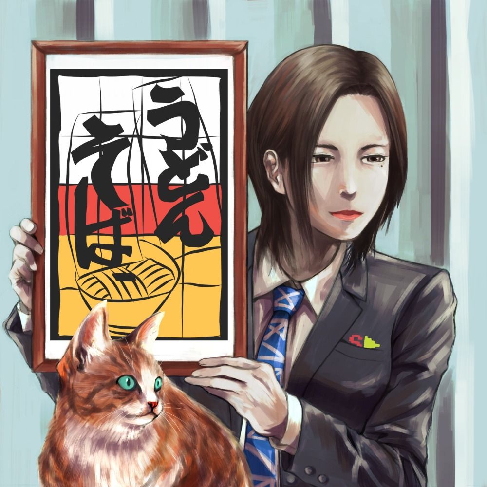 耳山貴一