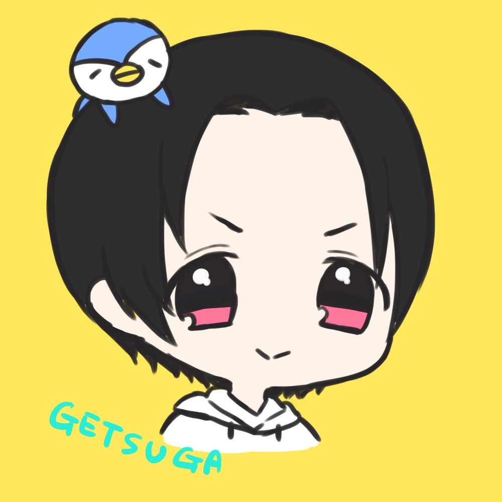 げつが