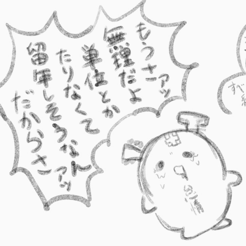 らむらむ
