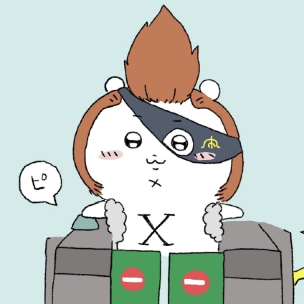 しお