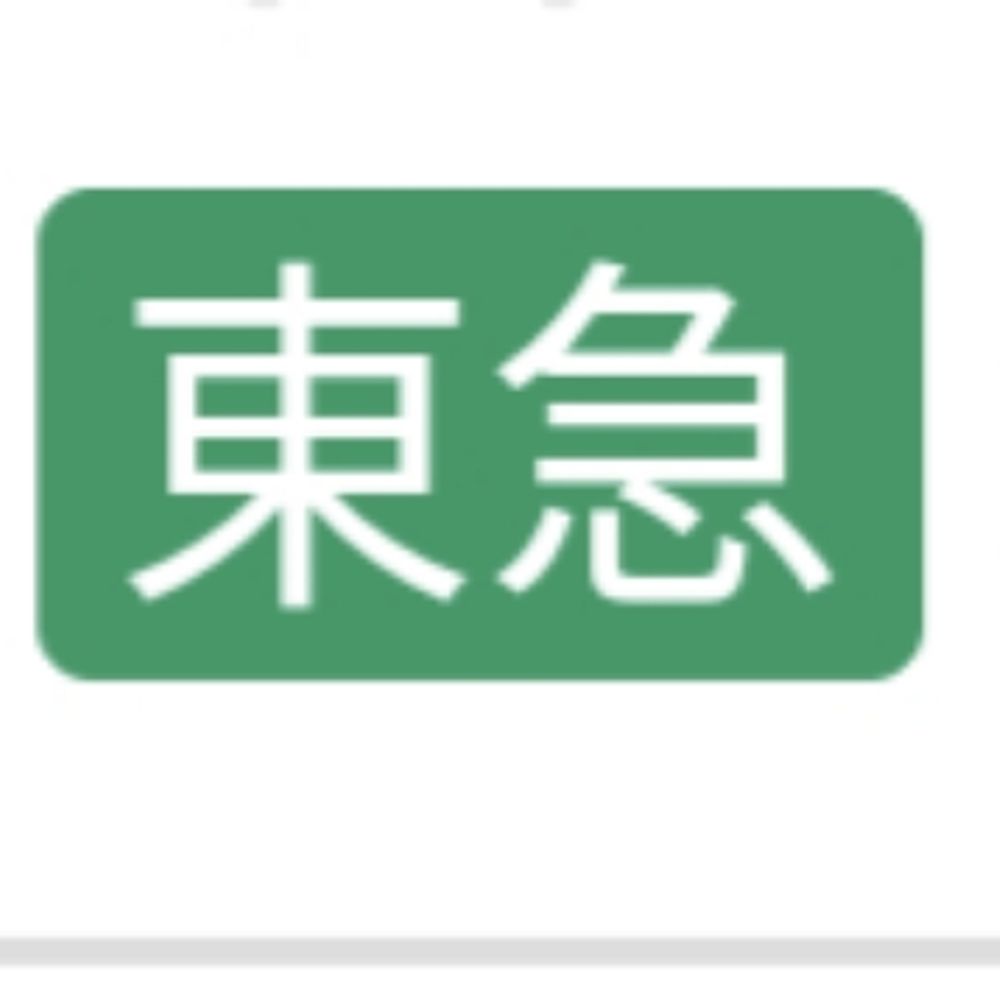 スージ
