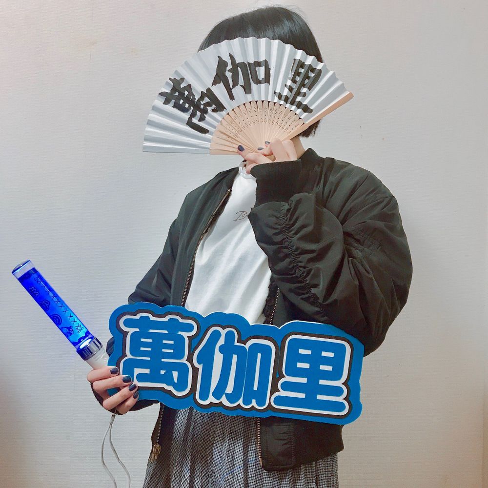 ﾐﾎ｡