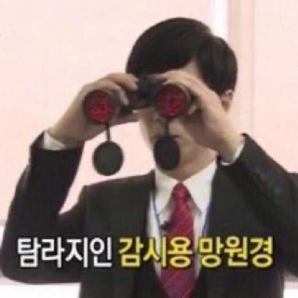 탈 🔒