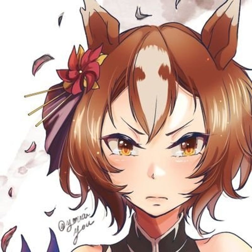 あちみー