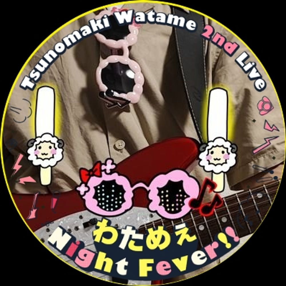 くじょうねぎ