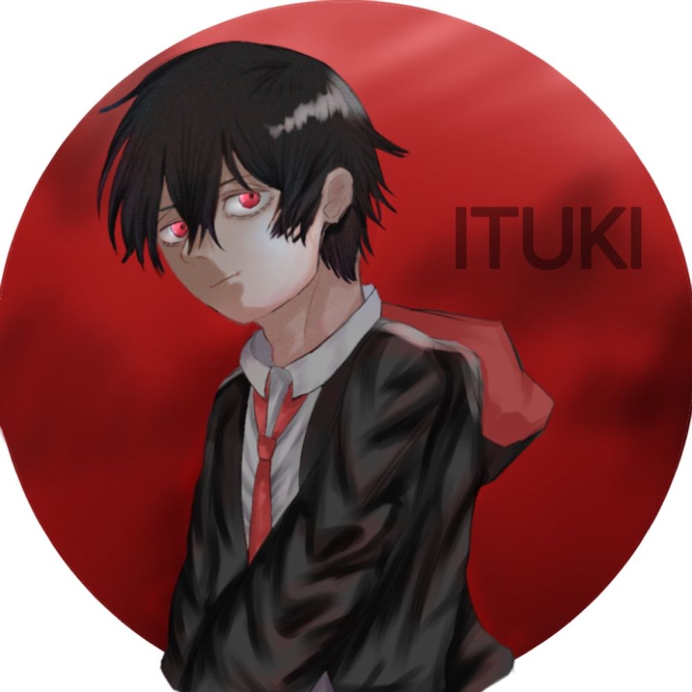 黒川樹