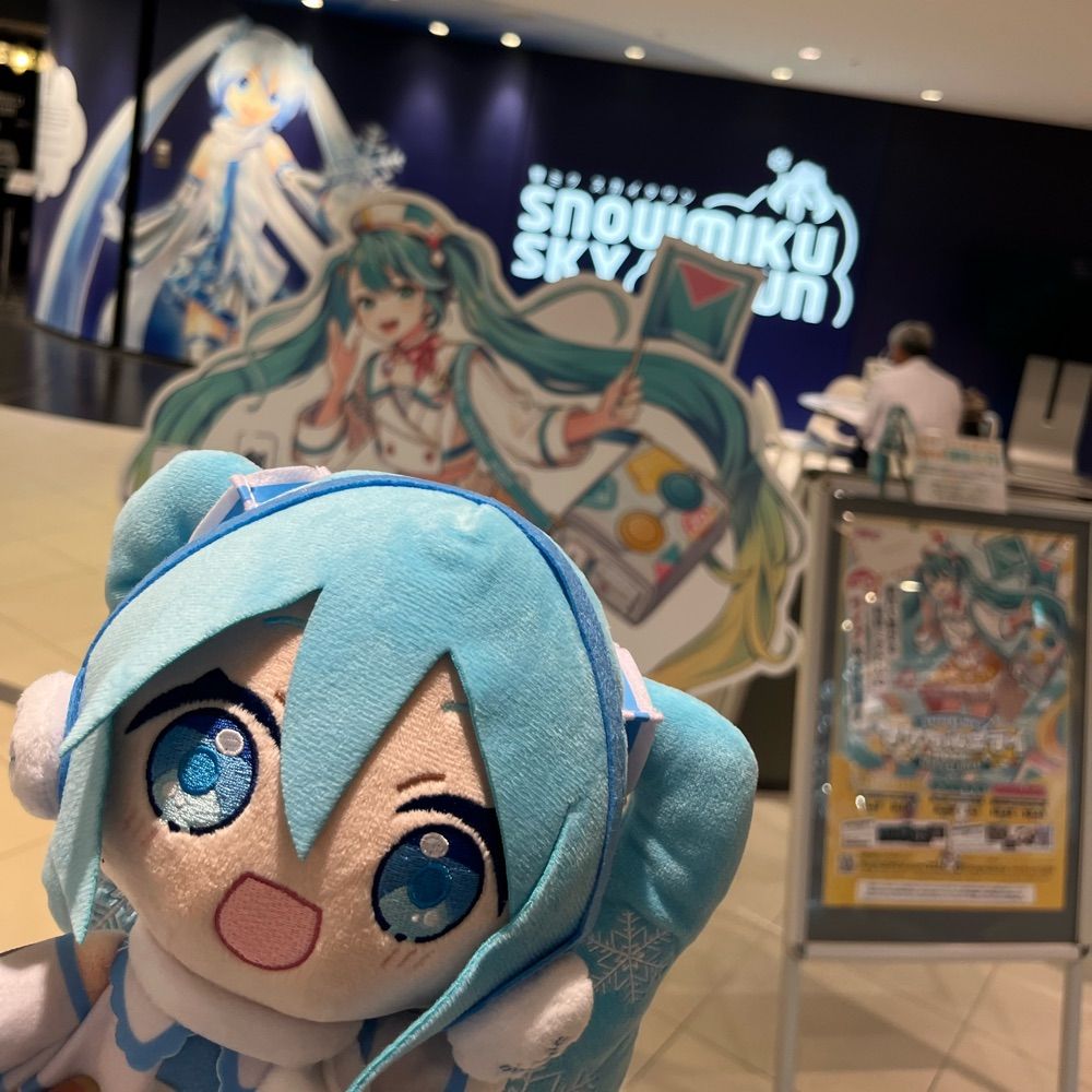 あしぃ