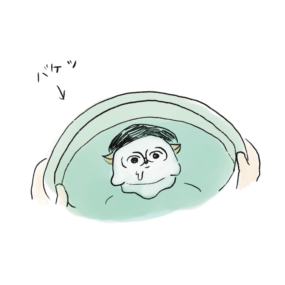 にゅ