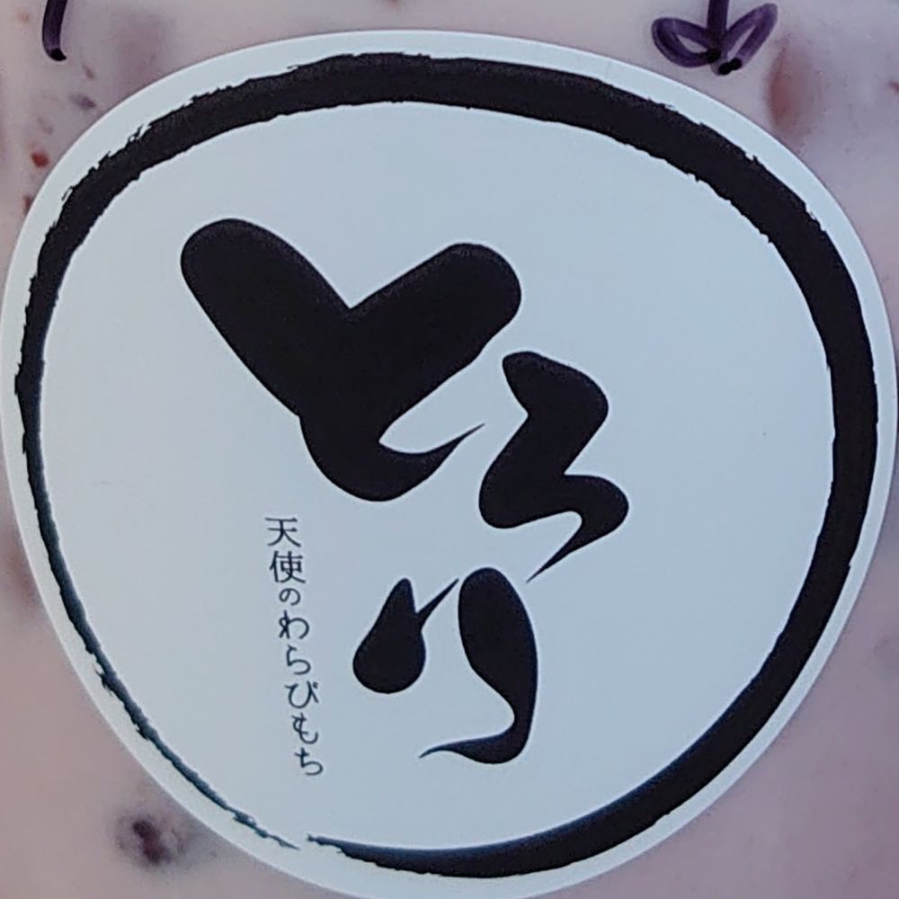 みっちぃ