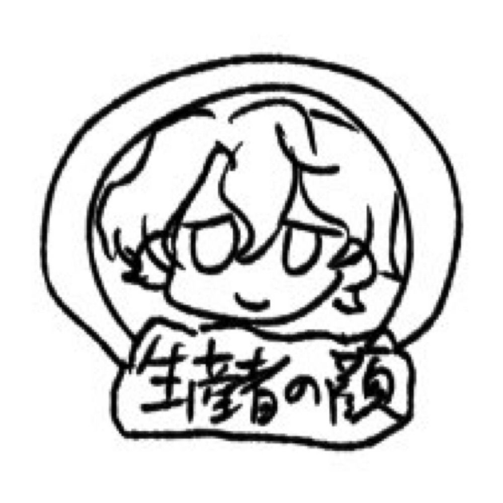 ソフトクリーム