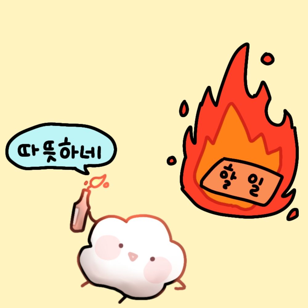 알케이(RK)