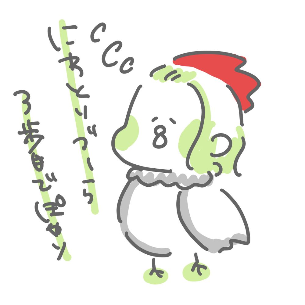 🕊️