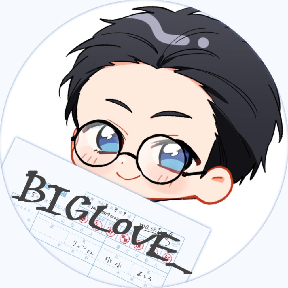 リィン