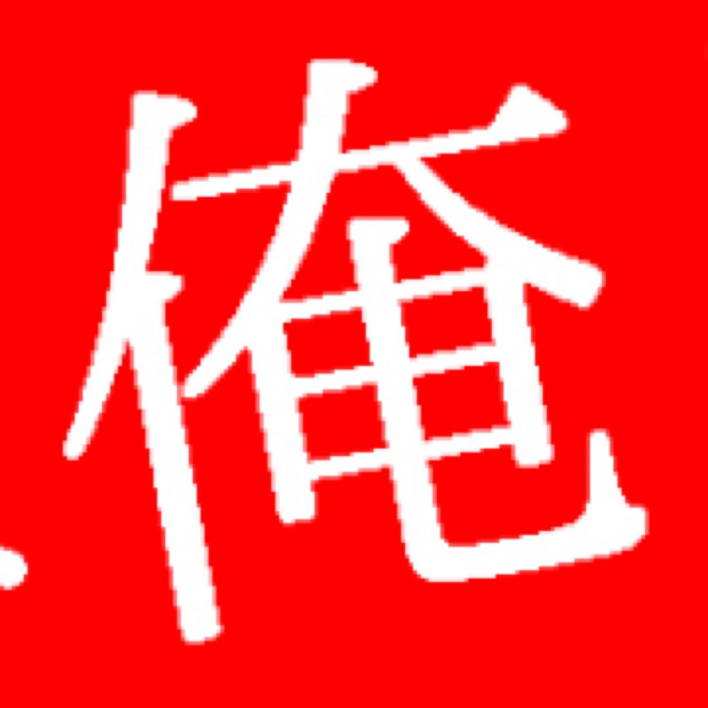 藻