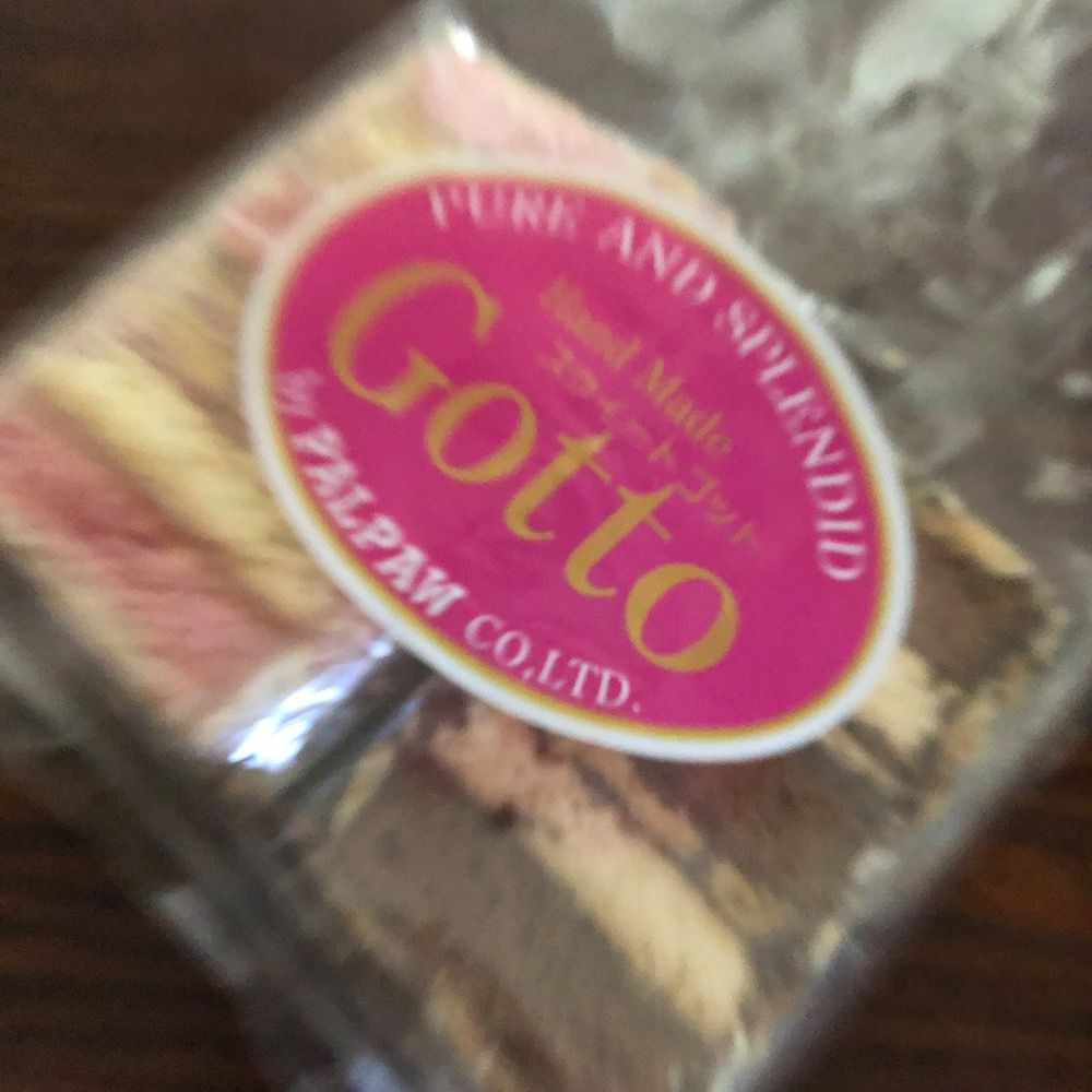 たかゆき