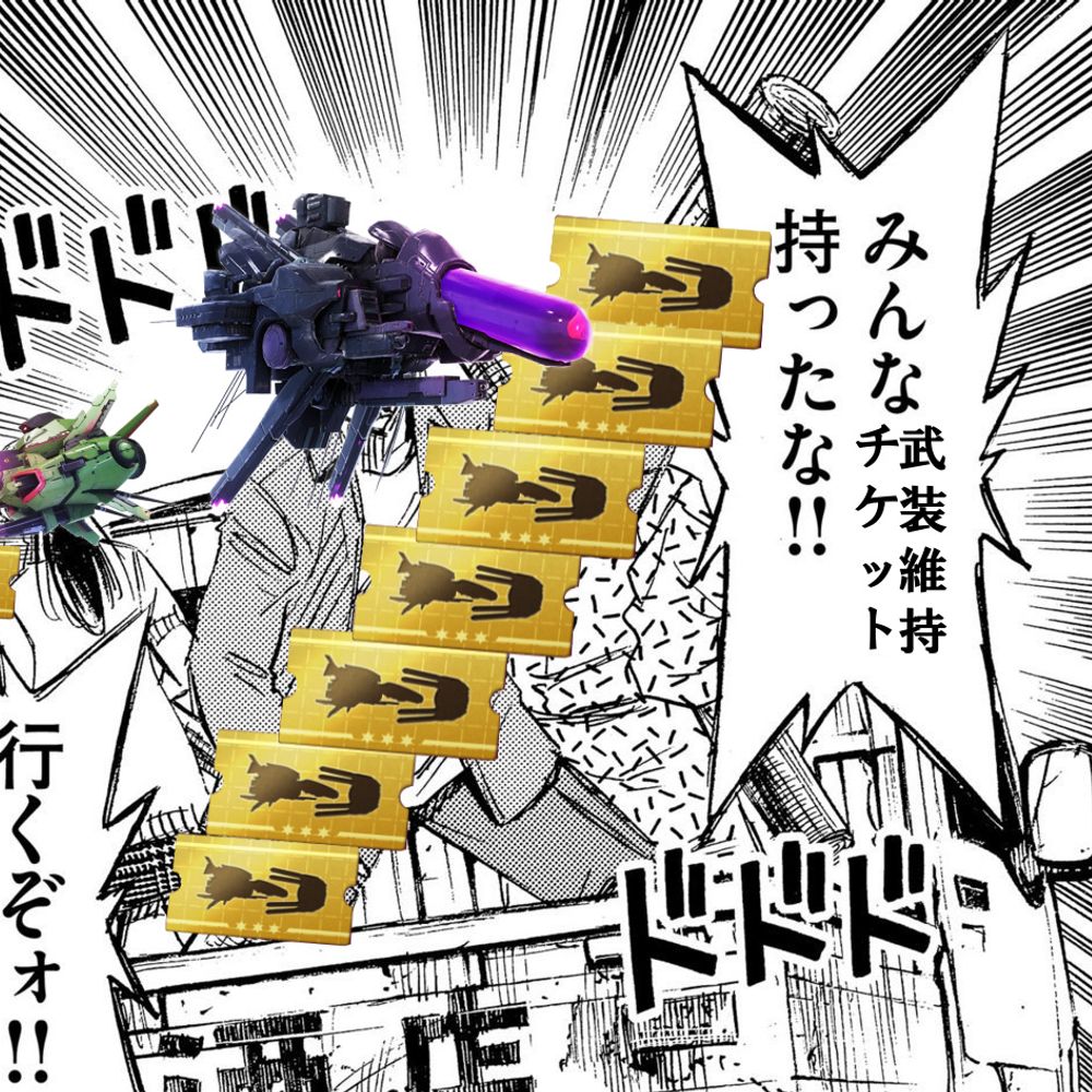 パンチョス