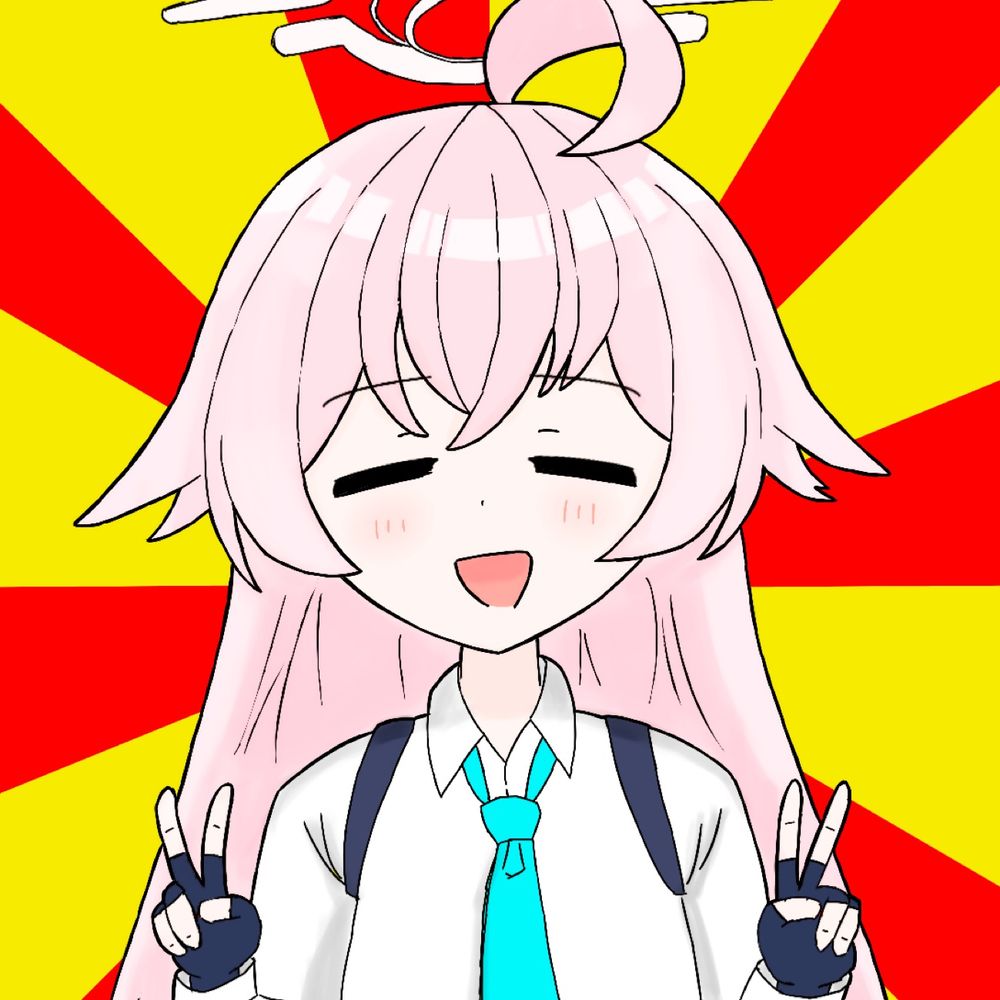 つむ