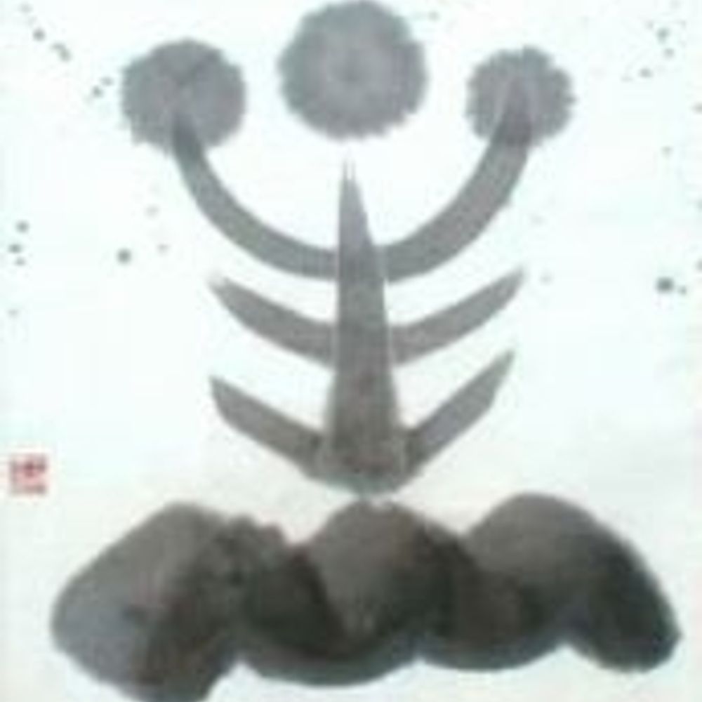ishii