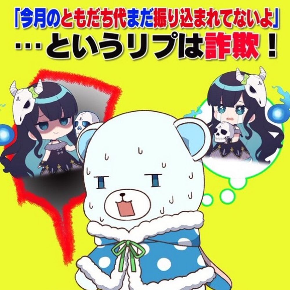サブちゃん解放運動家