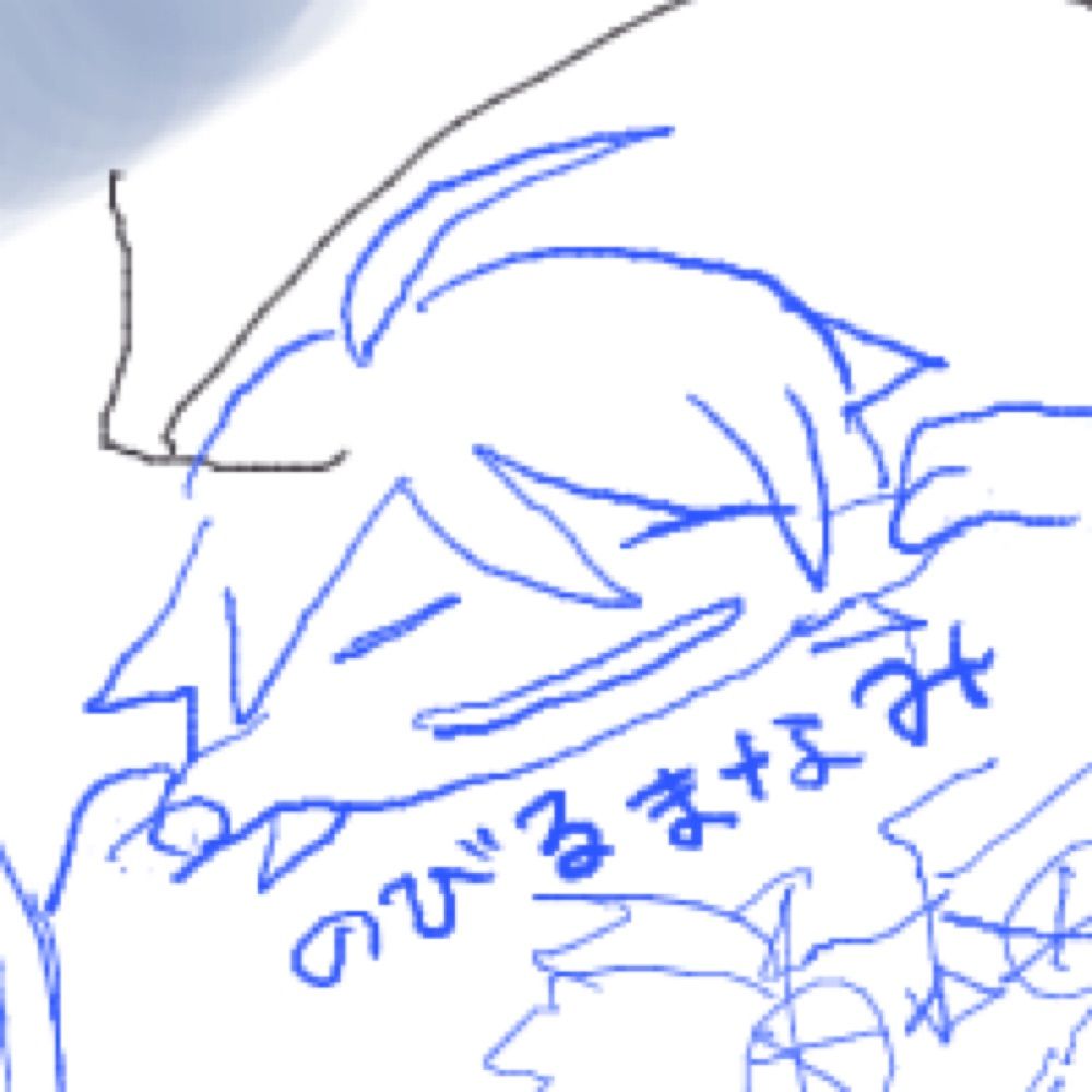 追いたい