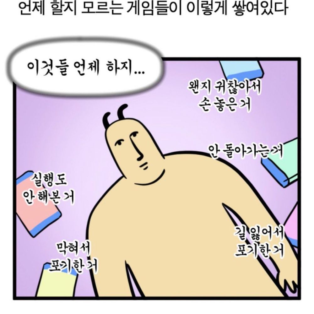 박네온