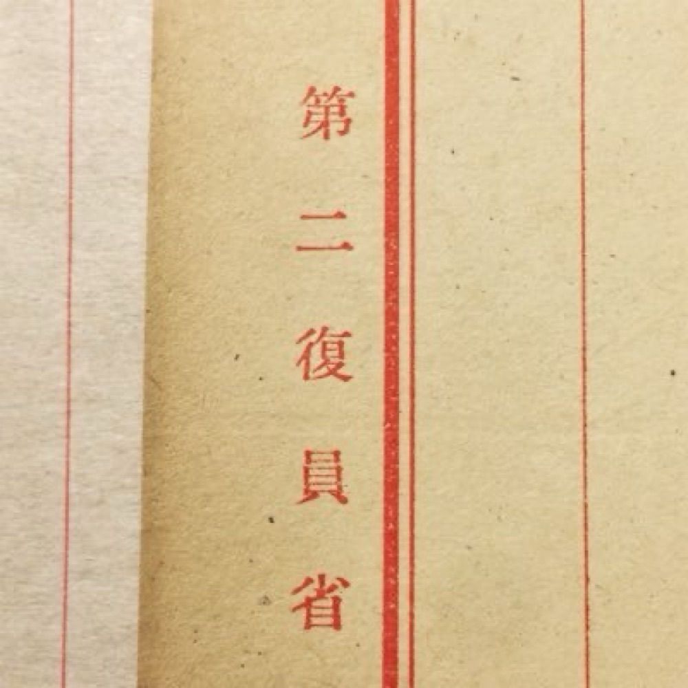コシザイ