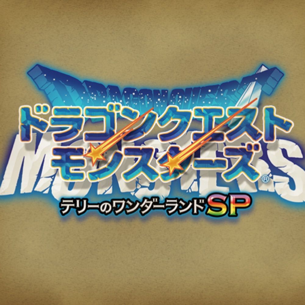 イナリ