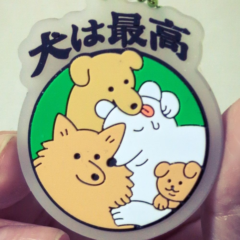 篠原