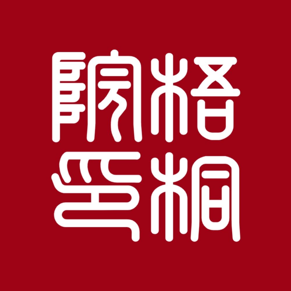 梧桐院
