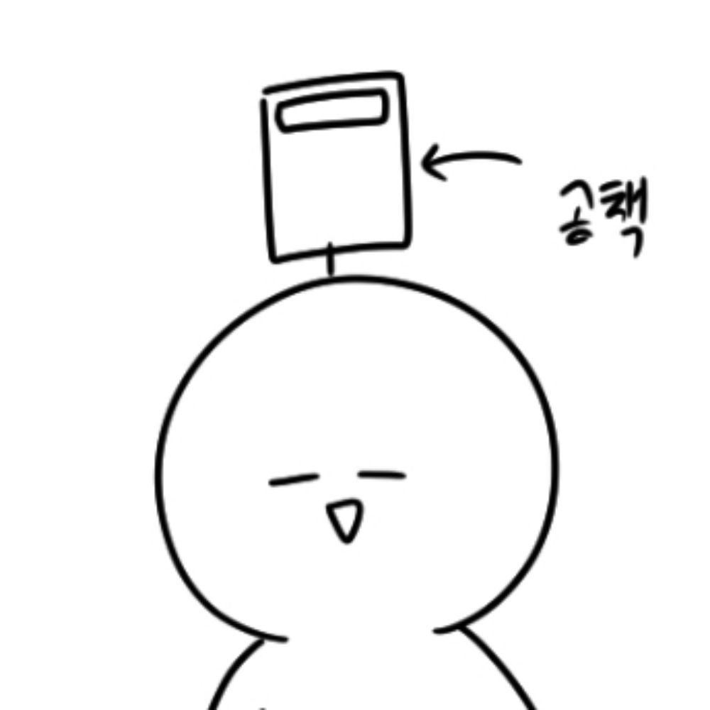 공샾