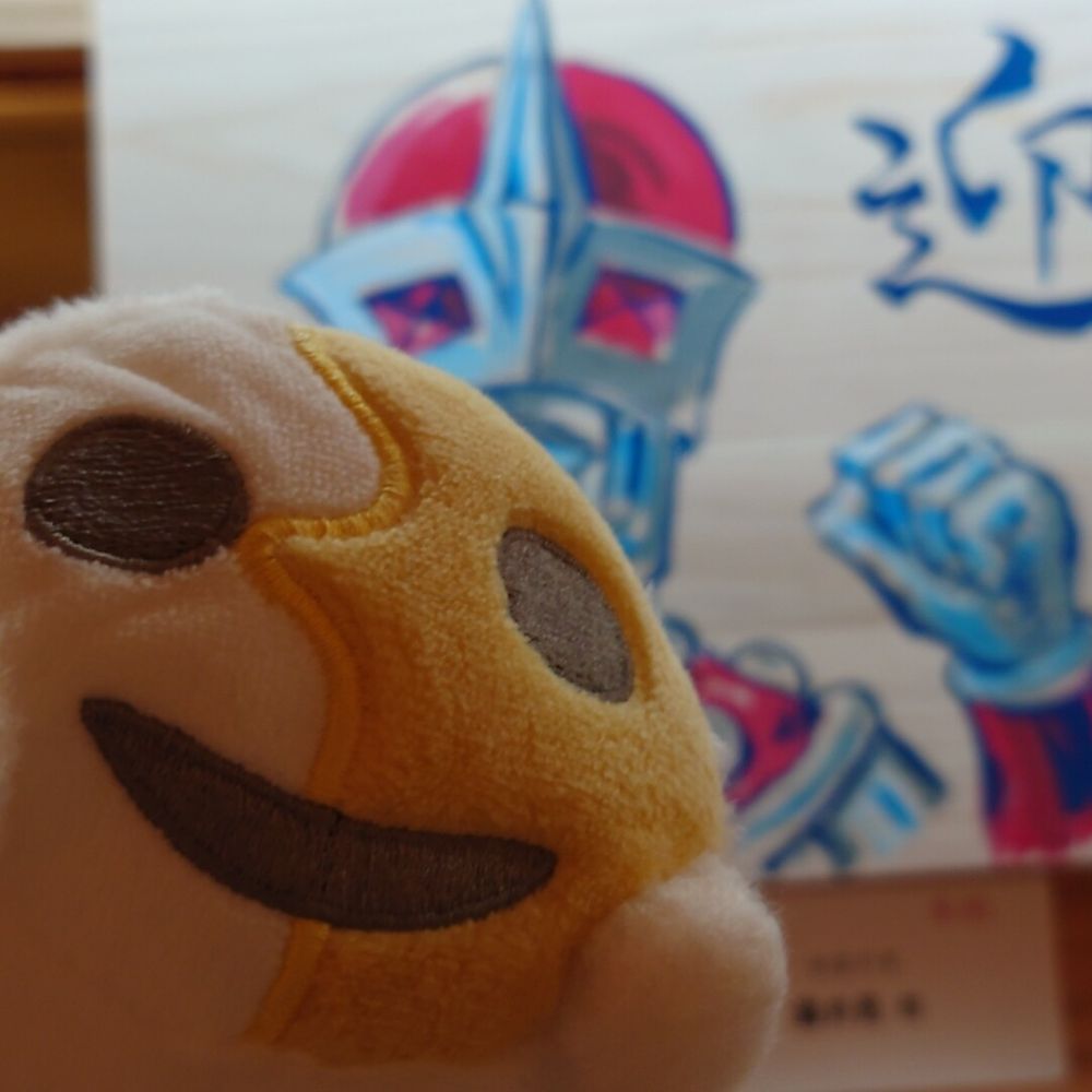 赤坂かおる