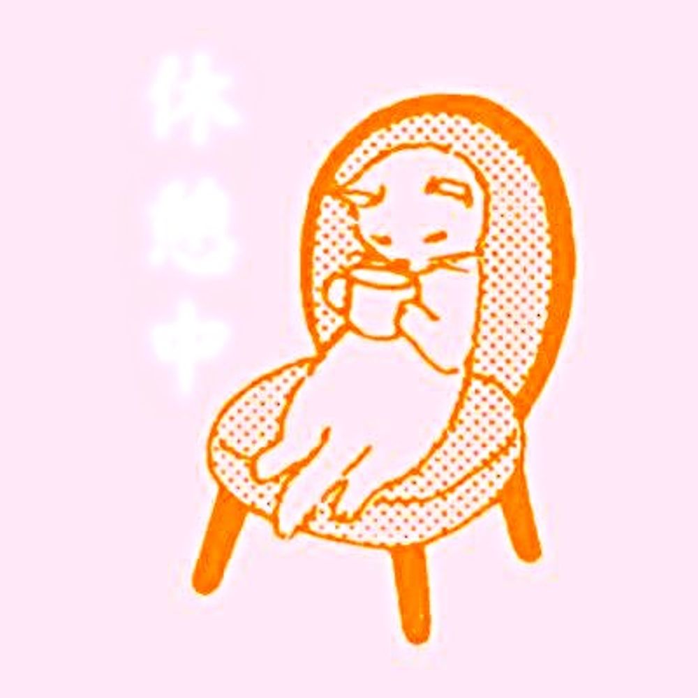 Mon