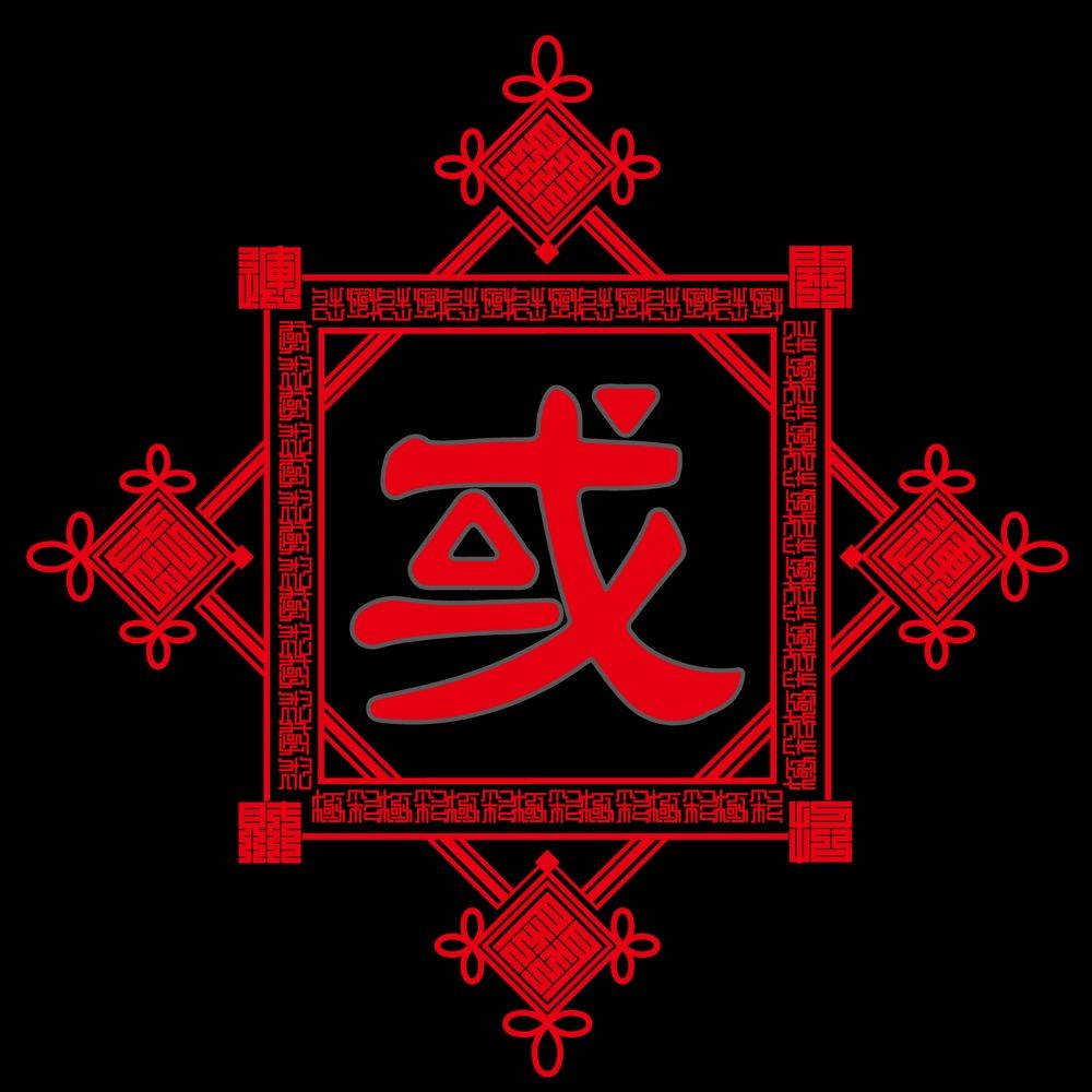 或