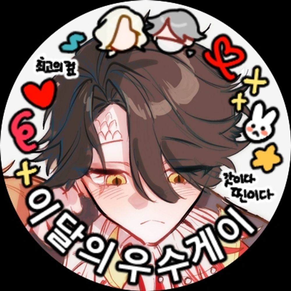 솝부쟌