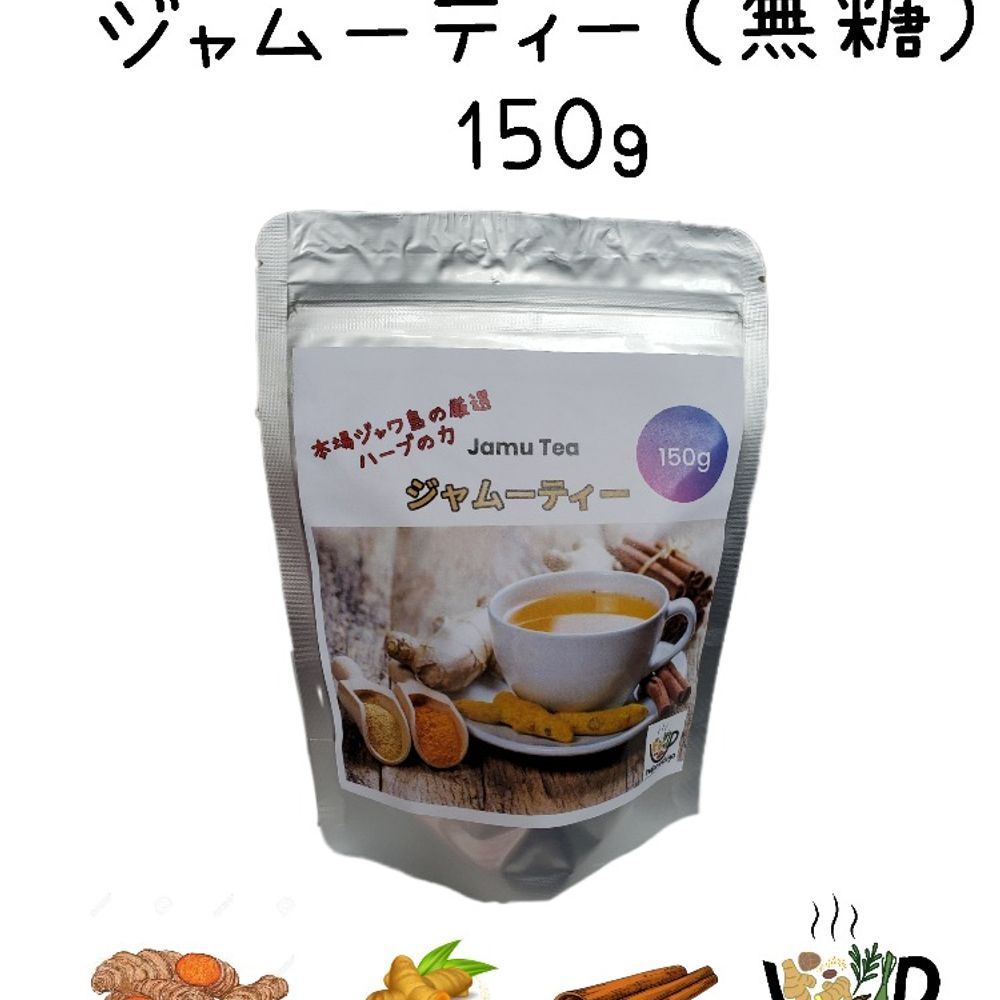 Jamutea.Indoneshiya