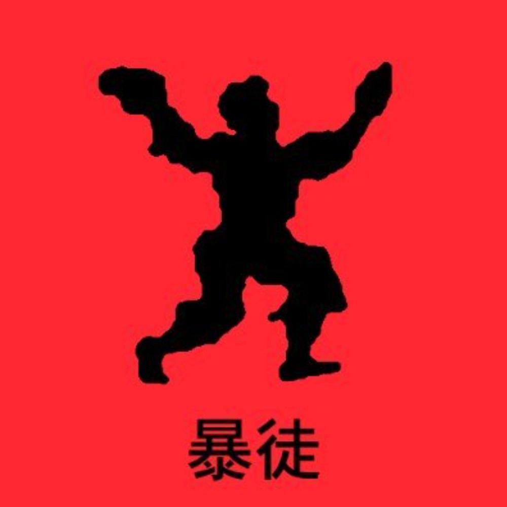 Расэндзин🌀『スターリングラードの凶賊』2巻発売中's avatar
