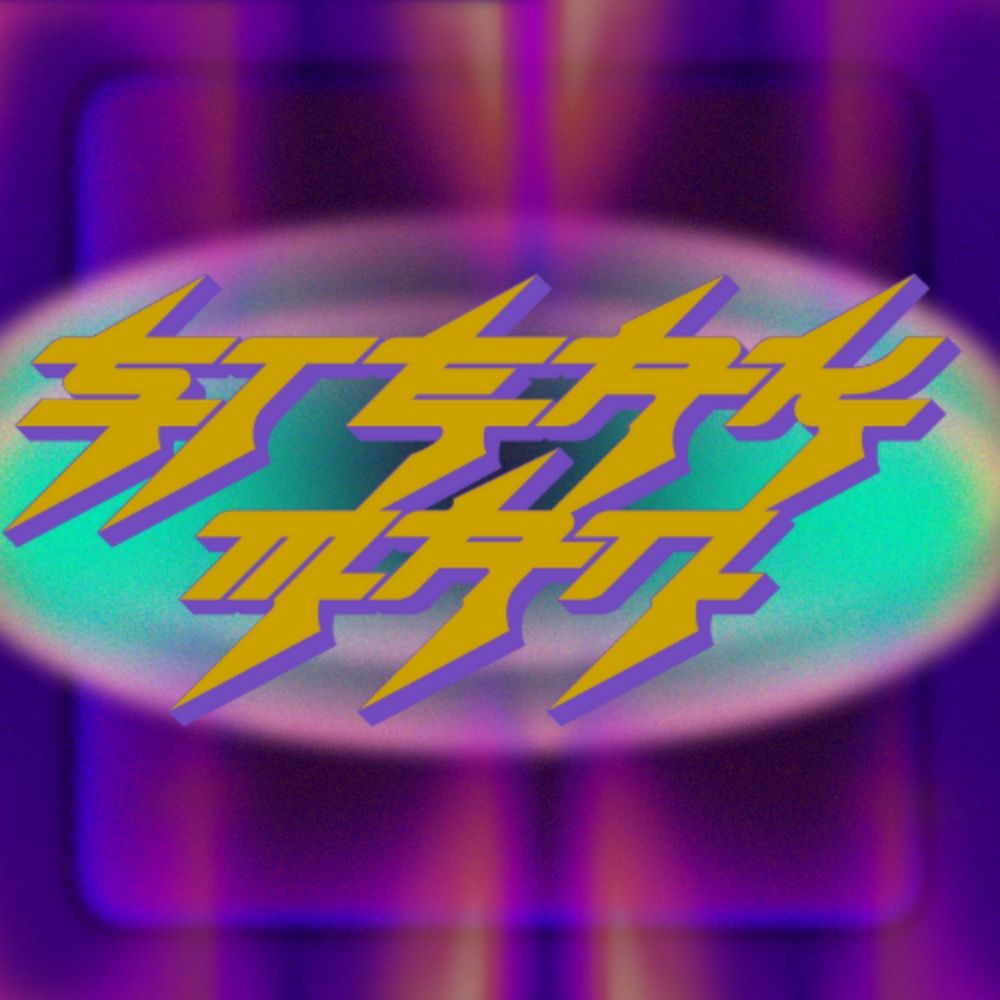 Steakmantv