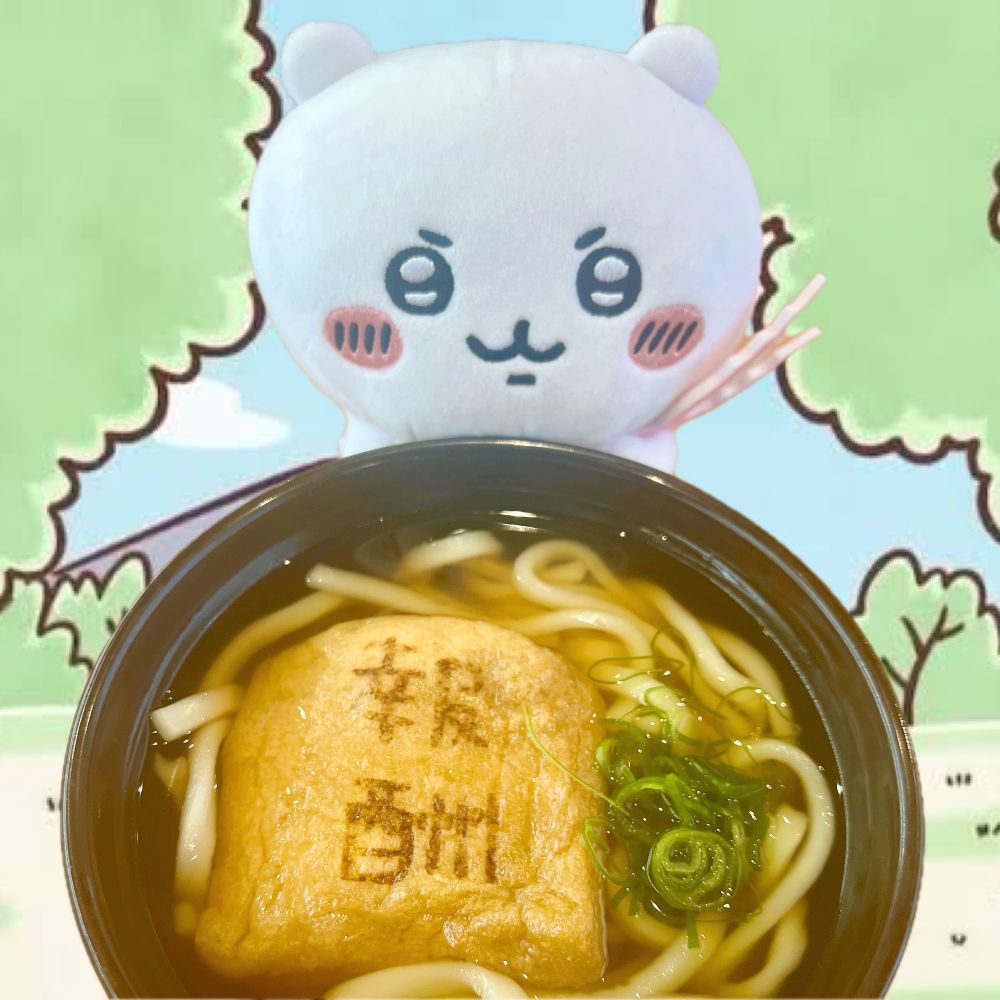 みい