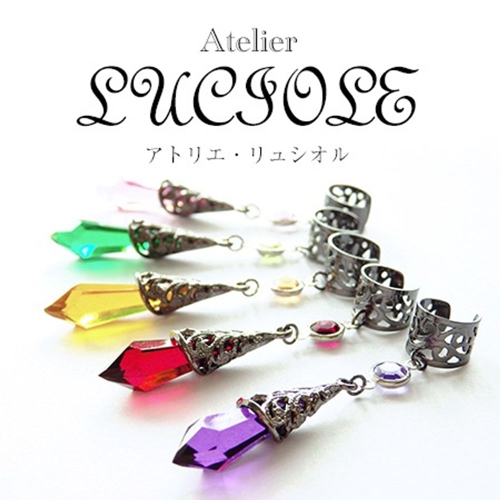 Atelier LUCIOLE(リュシオル)@3/17 arteVarie 東5 e19