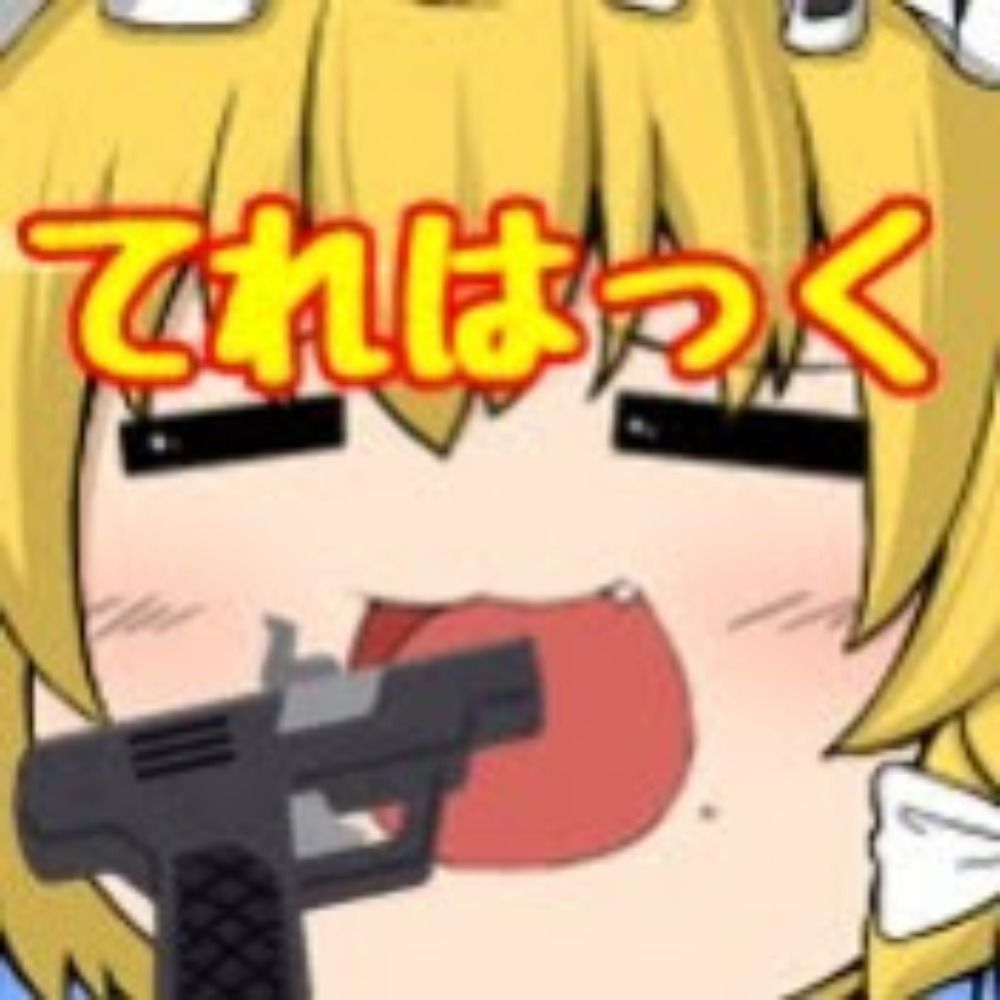 てれはっく【ゆっくり茶番投稿者】