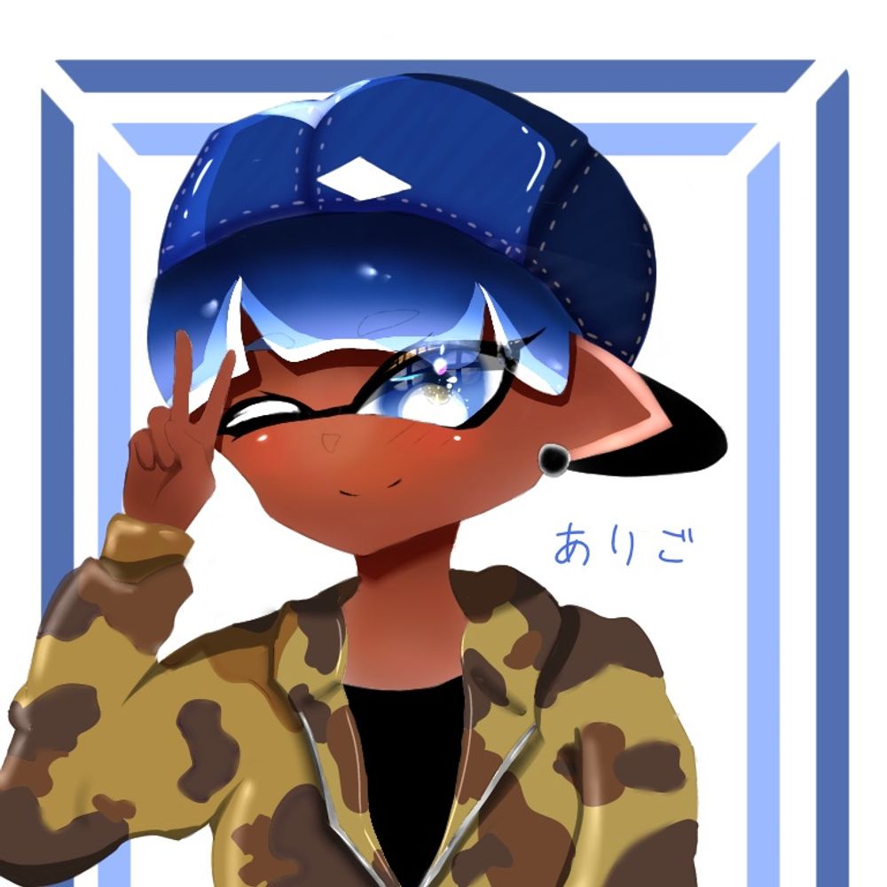 あり