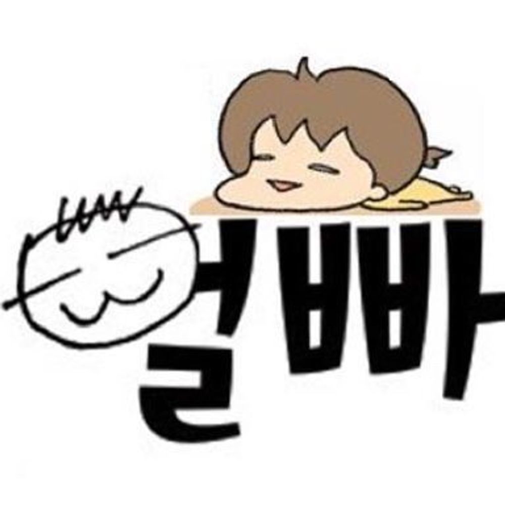 소풍갑