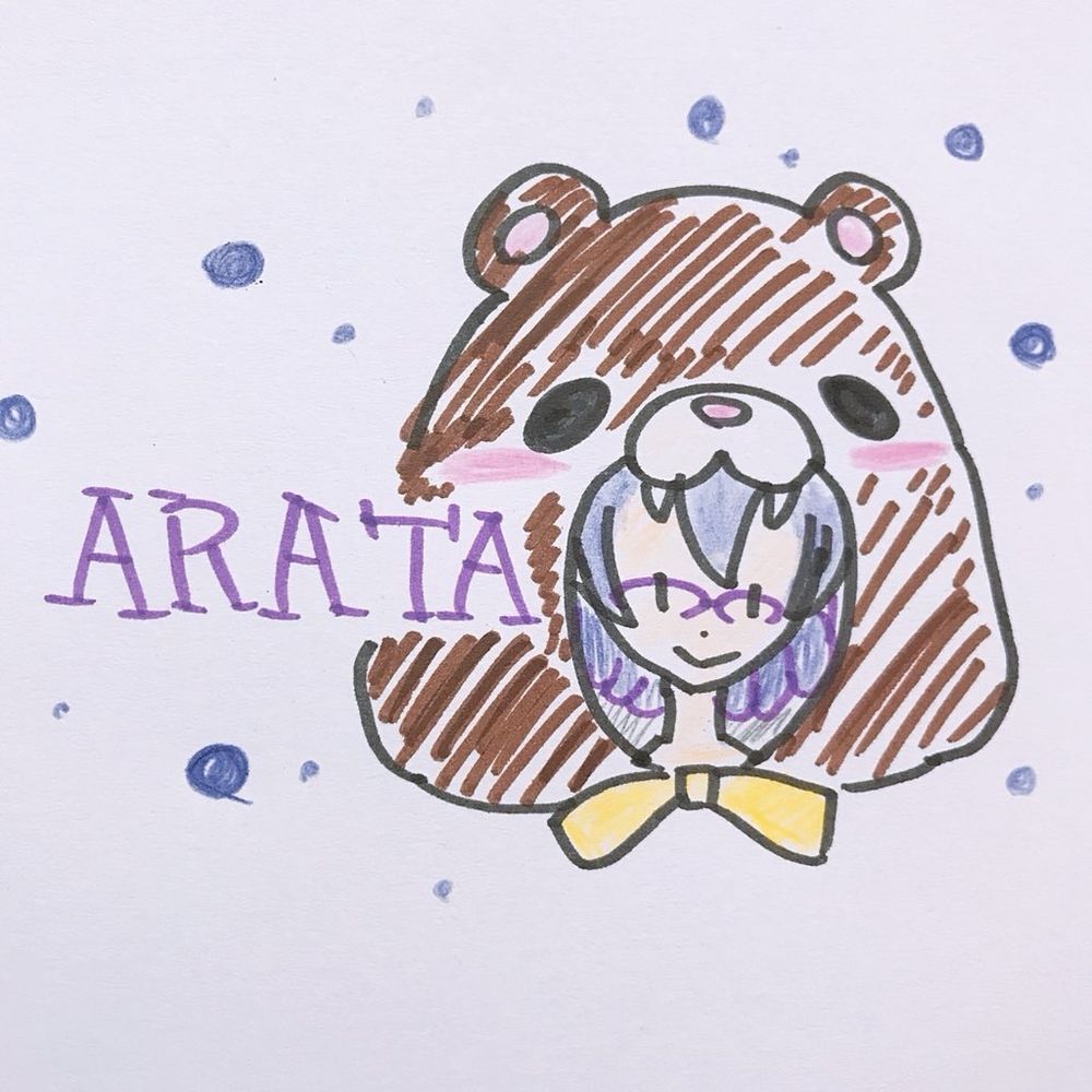 あらた