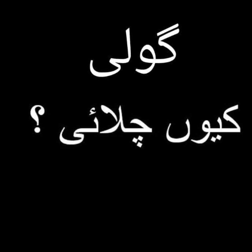 محمد وارث تراکھڑی
