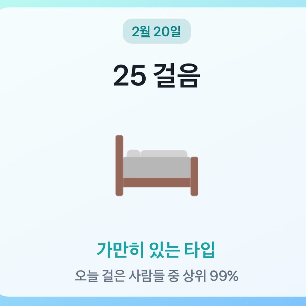 에휴