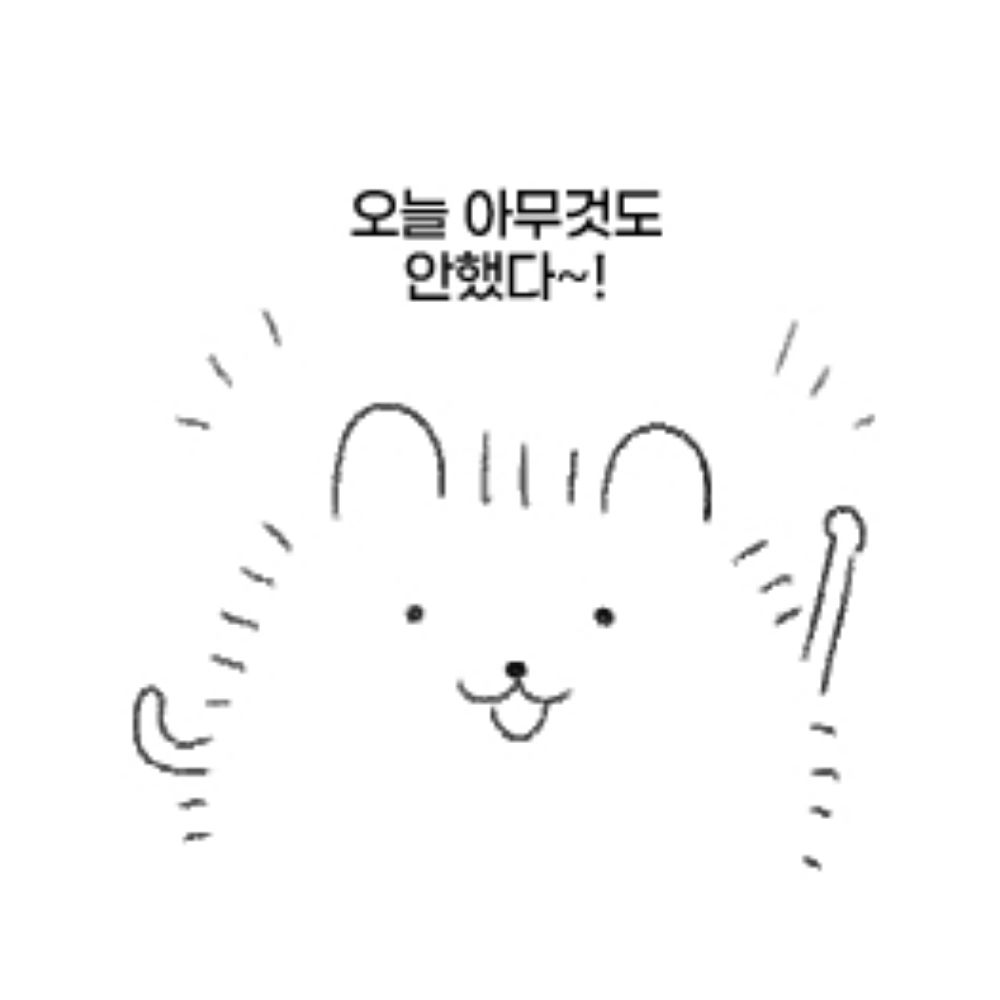새싹녹즙