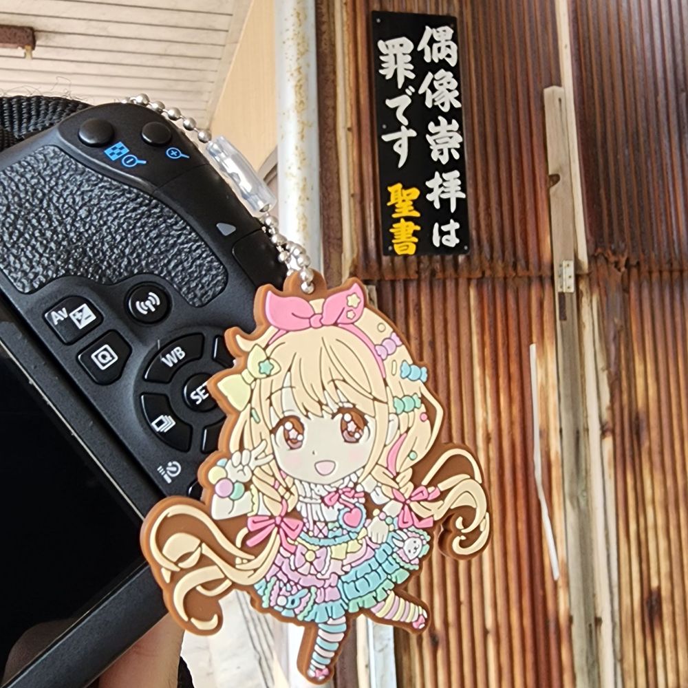 関屋分水