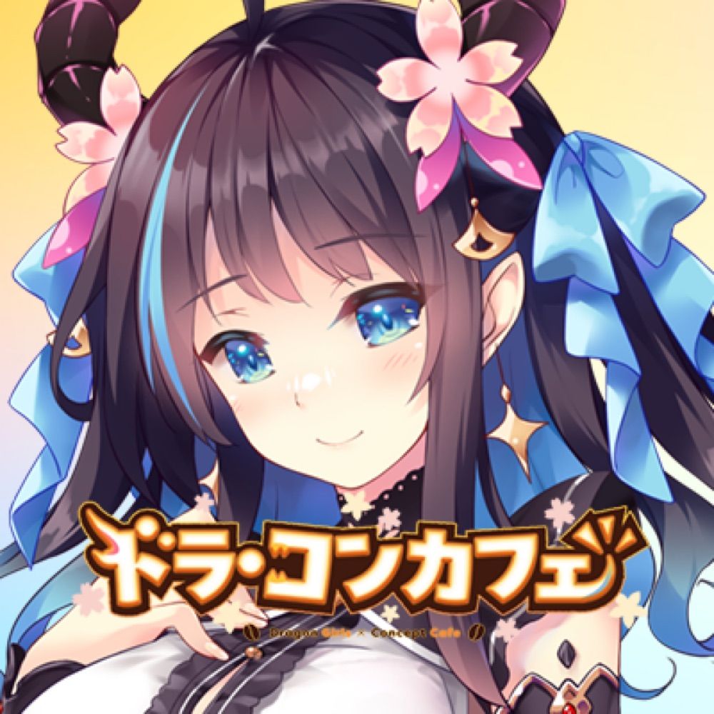 つる舞う